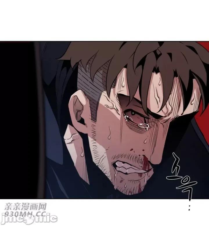 前男友对跟踪狂 前男友对跟踪狂-第18话 第11页
