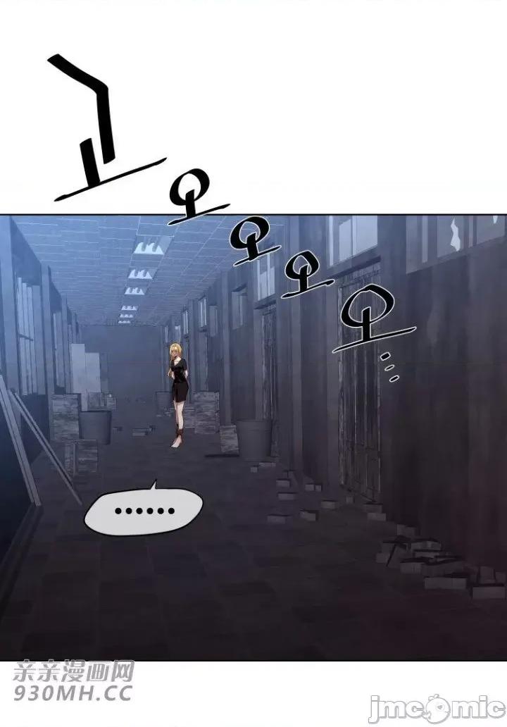前男友对跟踪狂 前男友对跟踪狂-第18话 第15页
