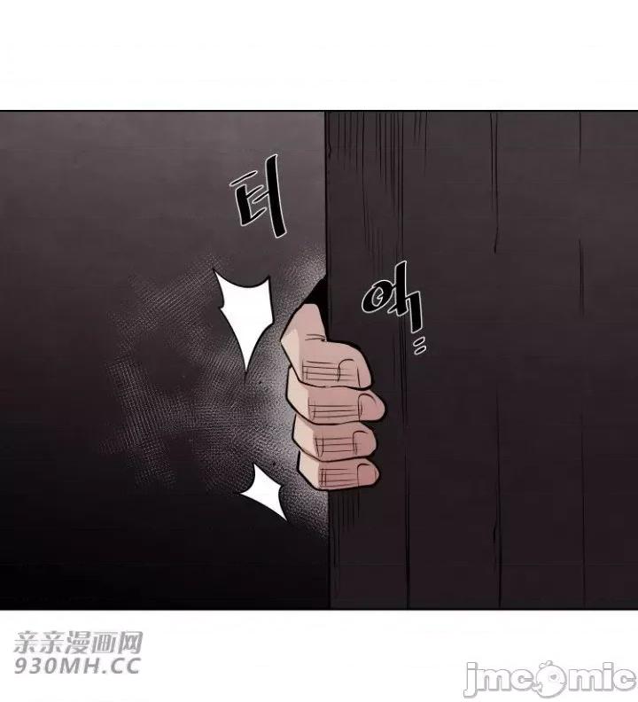 前男友对跟踪狂 前男友对跟踪狂-第18话 第25页