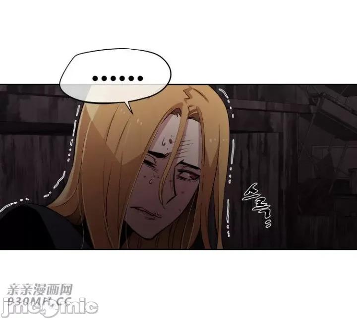 前男友对跟踪狂 前男友对跟踪狂-第18话 第40页