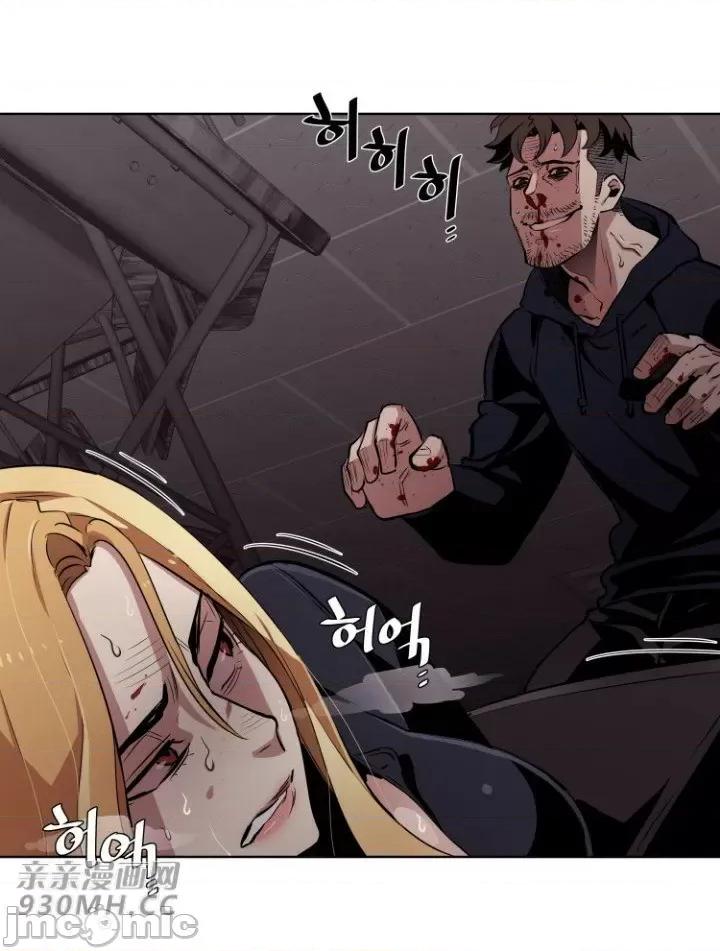 前男友对跟踪狂 前男友对跟踪狂-第18话 第51页