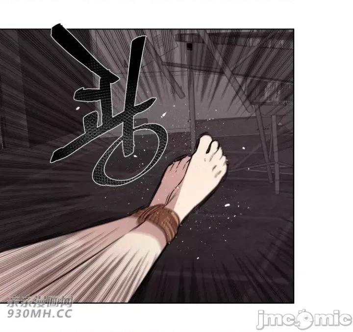 前男友对跟踪狂 前男友对跟踪狂-第18话 第54页