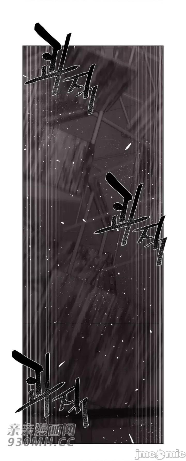 前男友对跟踪狂 前男友对跟踪狂-第18话 第56页