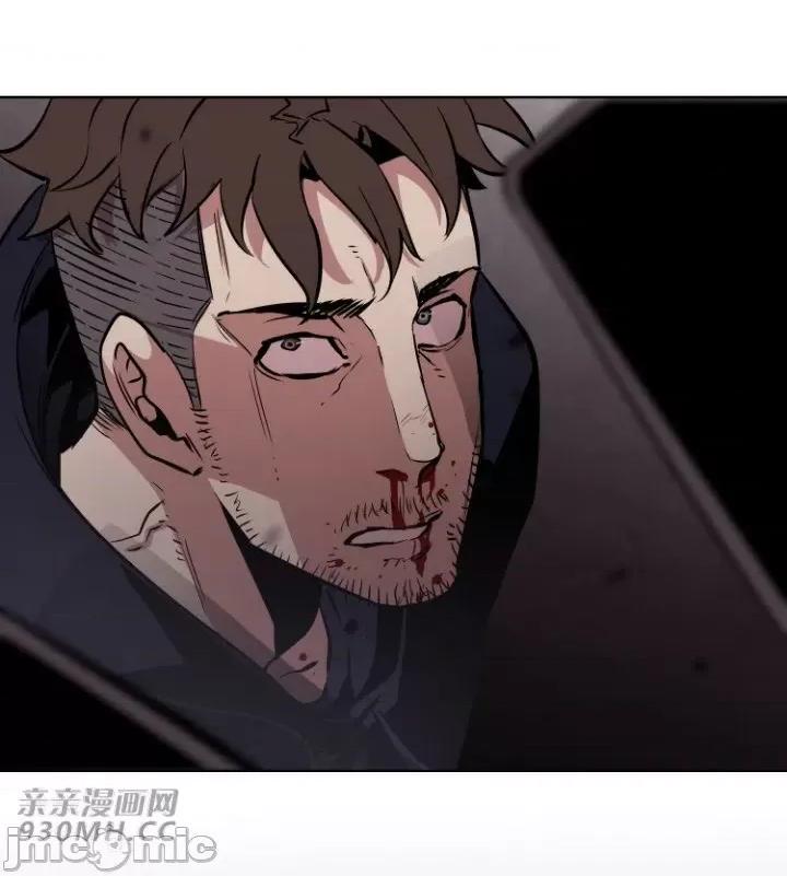 前男友对跟踪狂 前男友对跟踪狂-第18话 第58页