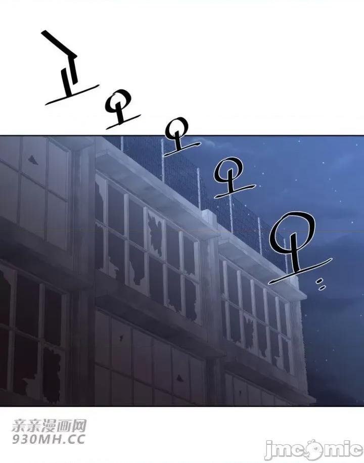 前男友对跟踪狂 前男友对跟踪狂-第19话 第10页