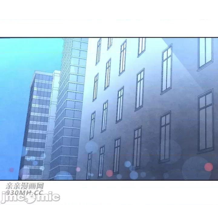 前男友对跟踪狂 前男友对跟踪狂-第19话 第11页