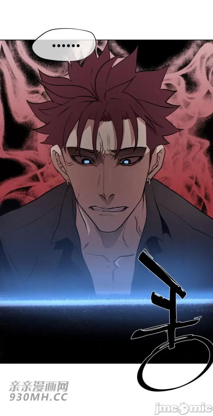 前男友对跟踪狂 前男友对跟踪狂-第19话 第26页
