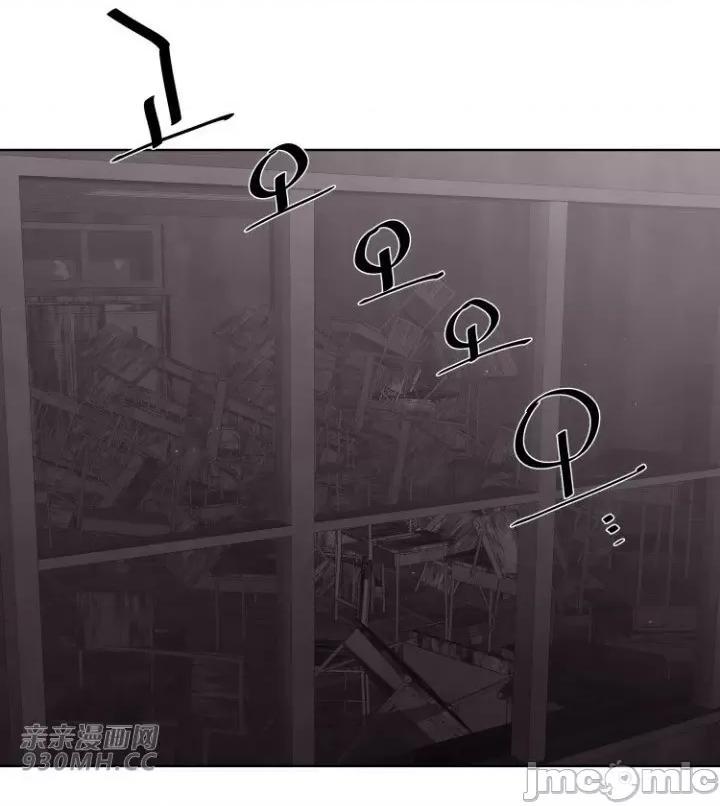 前男友对跟踪狂 前男友对跟踪狂-第19话 第27页