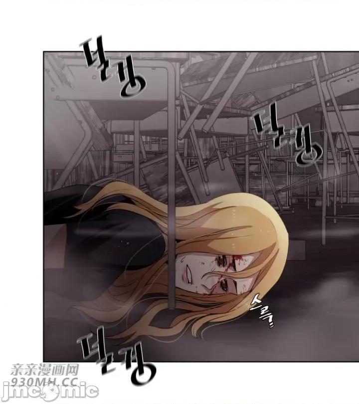 前男友对跟踪狂 前男友对跟踪狂-第19话 第29页
