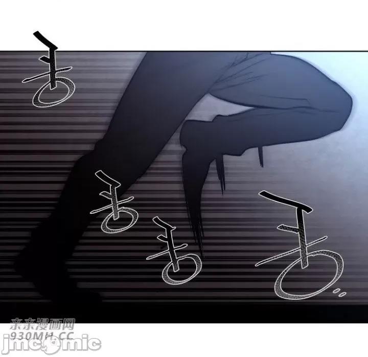 前男友对跟踪狂 前男友对跟踪狂-第19话 第45页