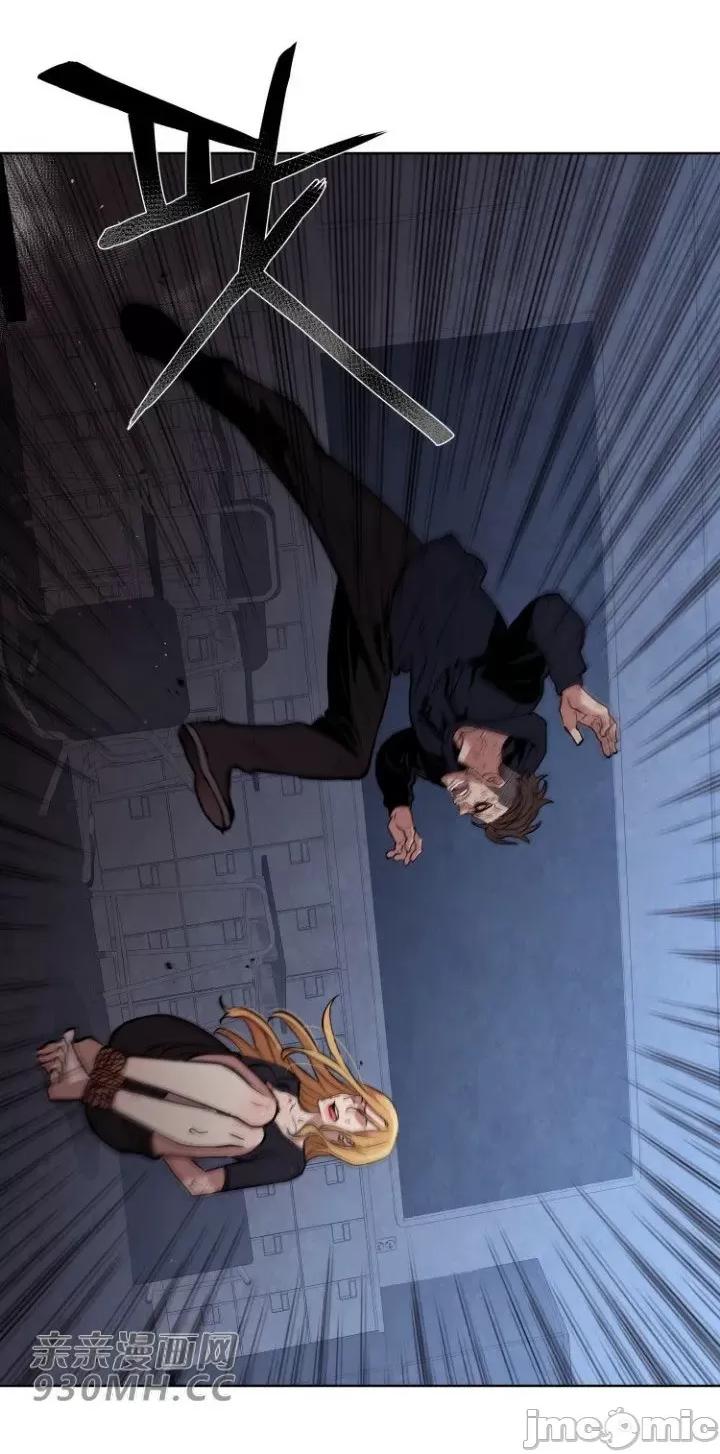前男友对跟踪狂 前男友对跟踪狂-第19话 第49页
