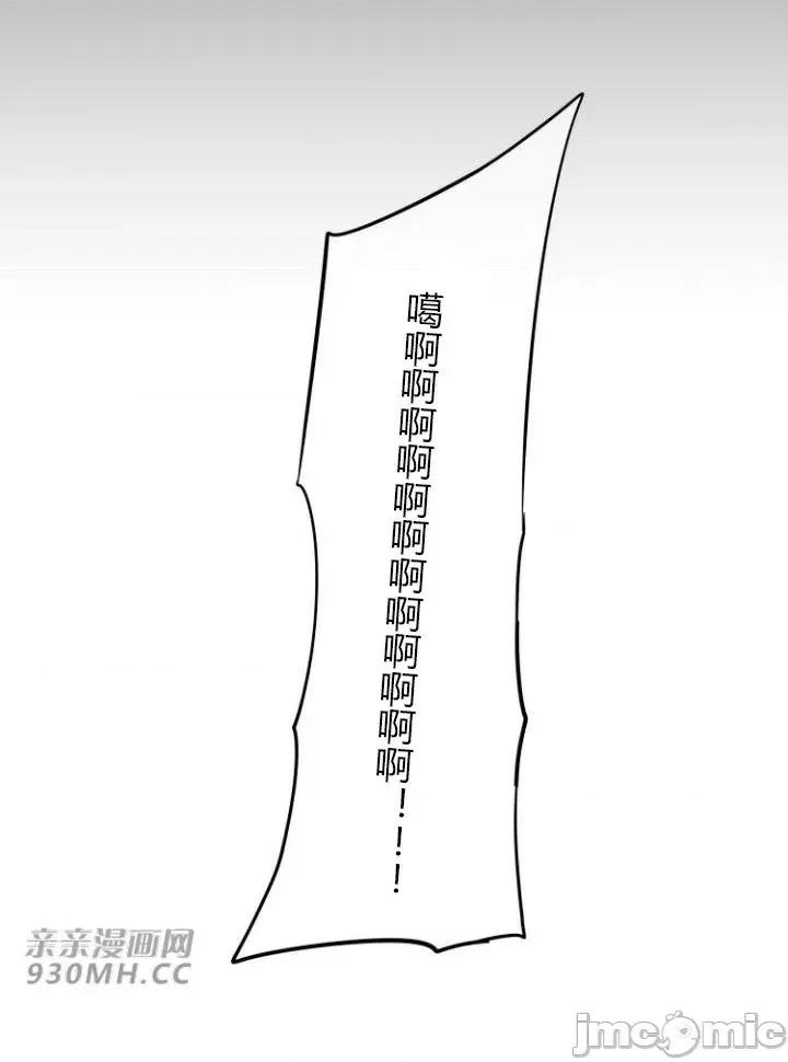 前男友对跟踪狂 前男友对跟踪狂-第20话 第1页