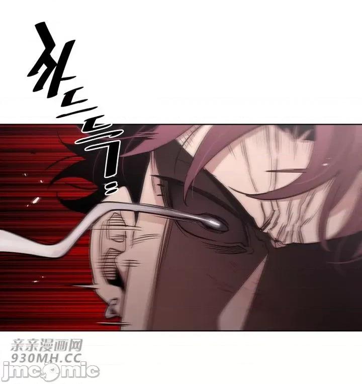 前男友对跟踪狂 前男友对跟踪狂-第22话 第18页