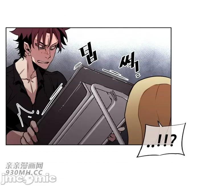 前男友对跟踪狂 前男友对跟踪狂-第22话 第22页