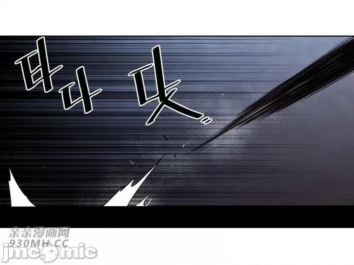前男友对跟踪狂 前男友对跟踪狂-第22话 第57页