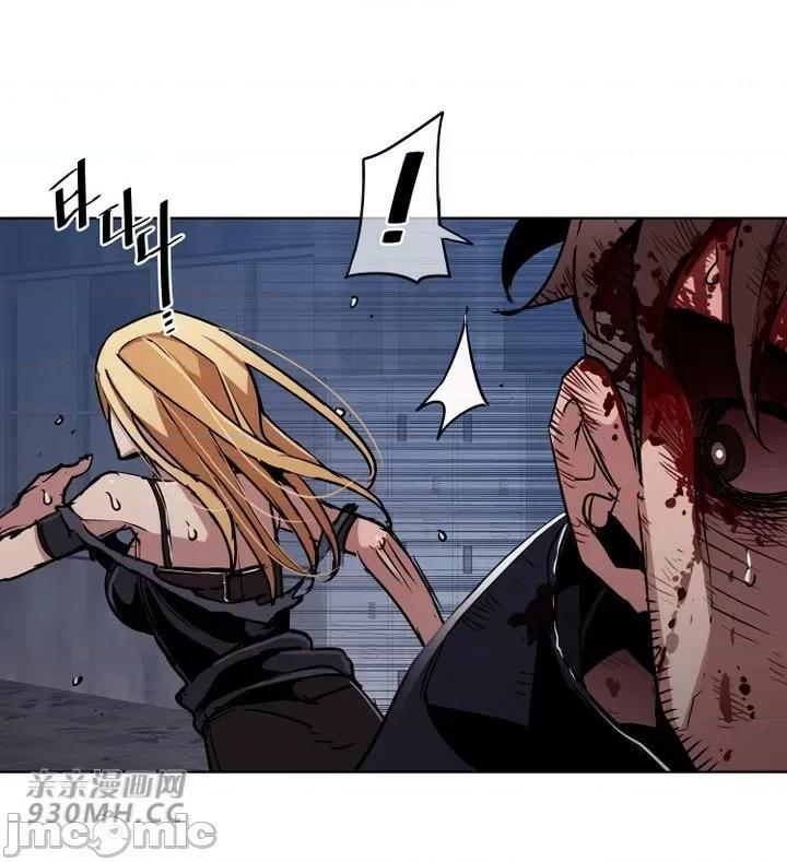 前男友对跟踪狂 前男友对跟踪狂-第23话 第10页