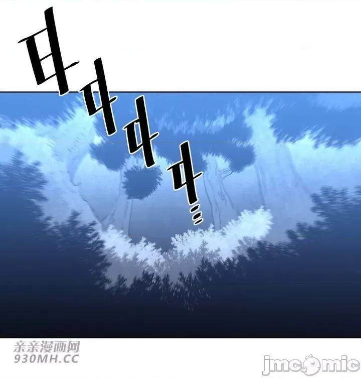 前男友对跟踪狂 前男友对跟踪狂-第24话 第2页