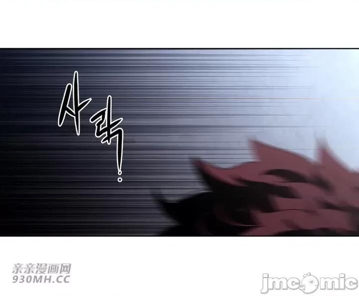 前男友对跟踪狂 前男友对跟踪狂-第24话 第9页