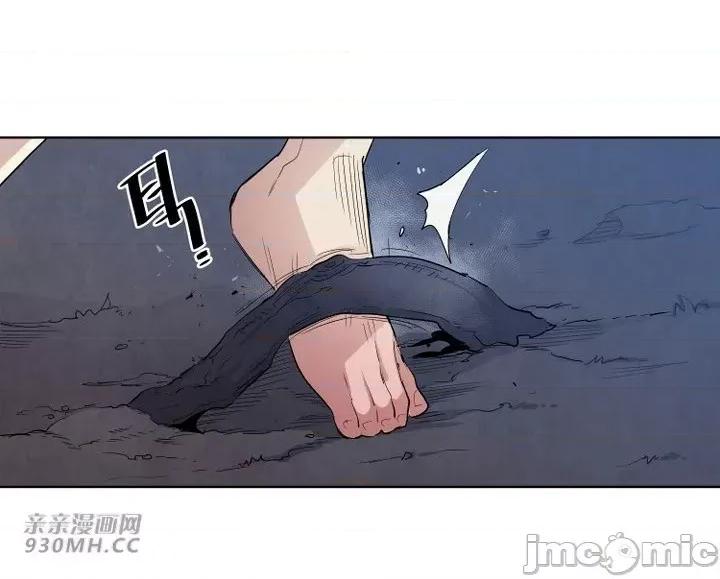 前男友对跟踪狂 前男友对跟踪狂-第24话 第13页