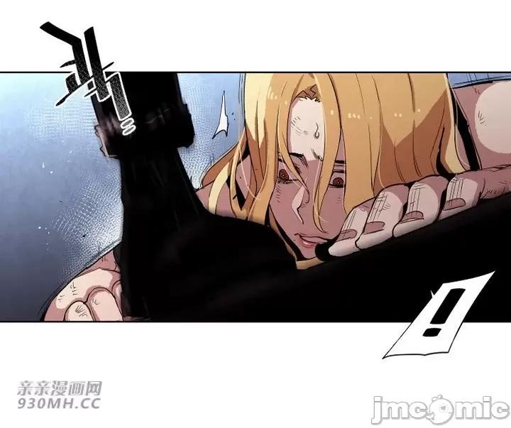 前男友对跟踪狂 前男友对跟踪狂-第24话 第17页
