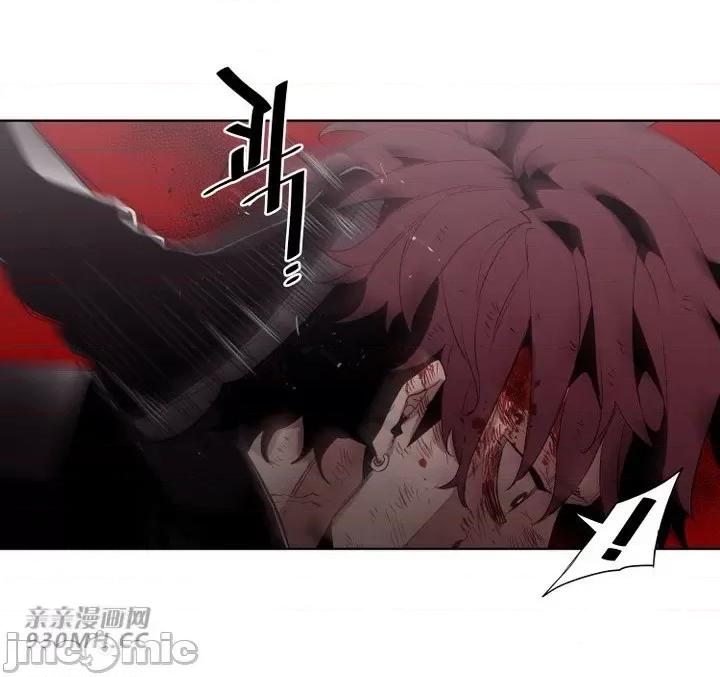 前男友对跟踪狂 前男友对跟踪狂-第24话 第20页
