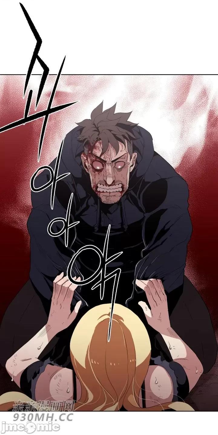 前男友对跟踪狂 前男友对跟踪狂-第24话 第23页