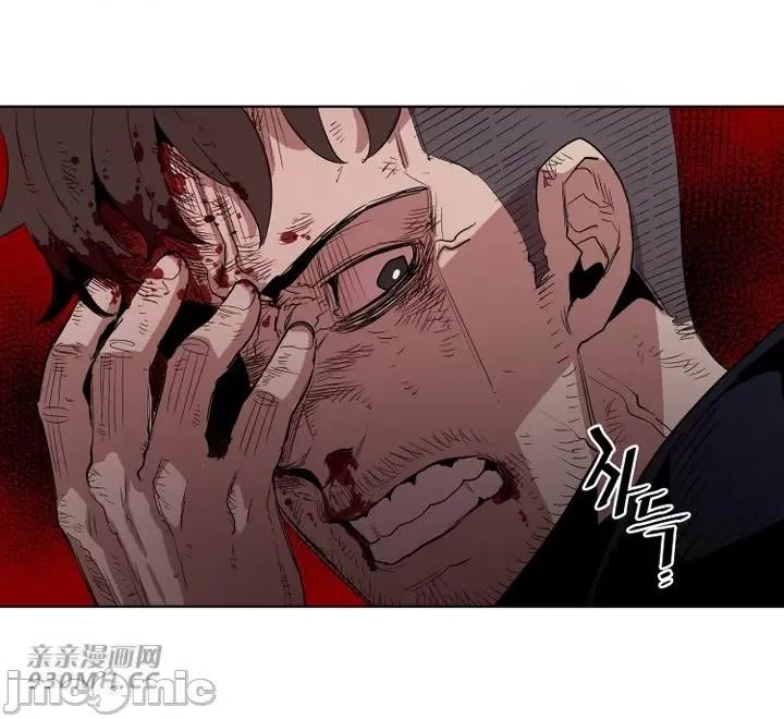 前男友对跟踪狂 前男友对跟踪狂-第24话 第27页