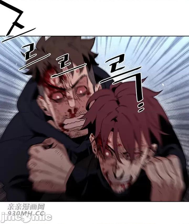 前男友对跟踪狂 前男友对跟踪狂-第24话 第32页