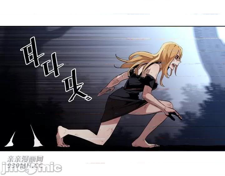 前男友对跟踪狂 前男友对跟踪狂-第24话 第38页