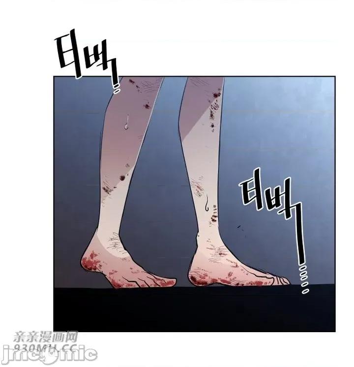 前男友对跟踪狂 前男友对跟踪狂-第24话 第44页