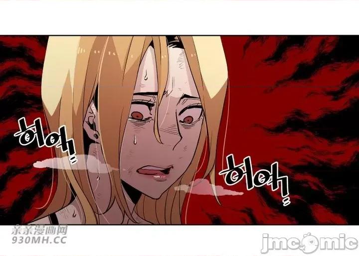 前男友对跟踪狂 前男友对跟踪狂-第24话 第46页