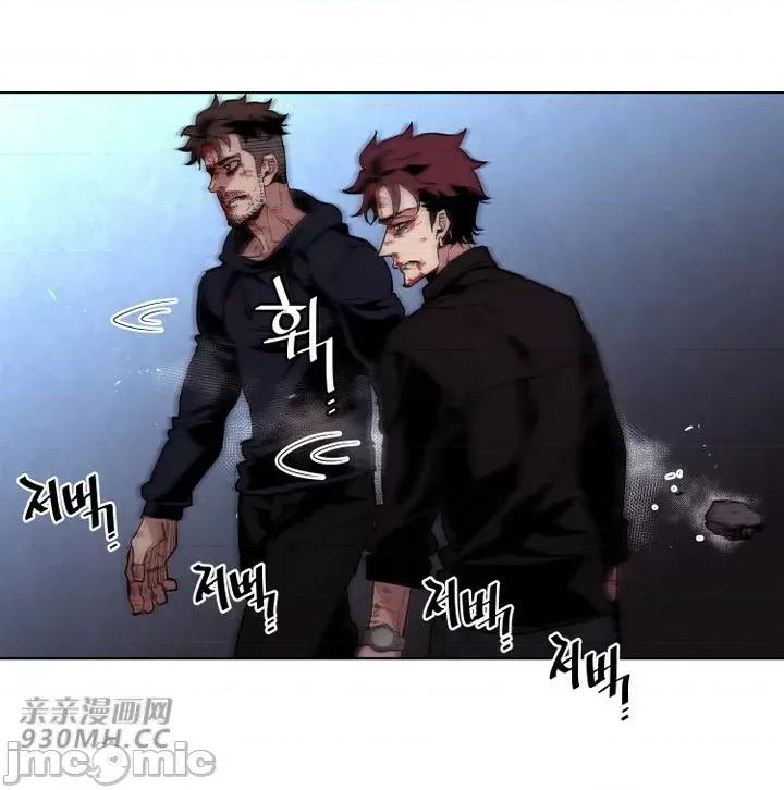 前男友对跟踪狂 前男友对跟踪狂-第25话 第4页
