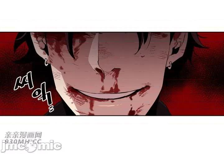 前男友对跟踪狂 前男友对跟踪狂-第25话 第31页