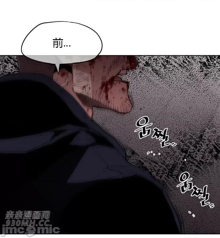 前男友对跟踪狂 前男友对跟踪狂-第25话 第50页