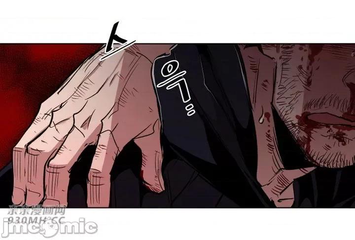 前男友对跟踪狂 前男友对跟踪狂-第25话 第55页