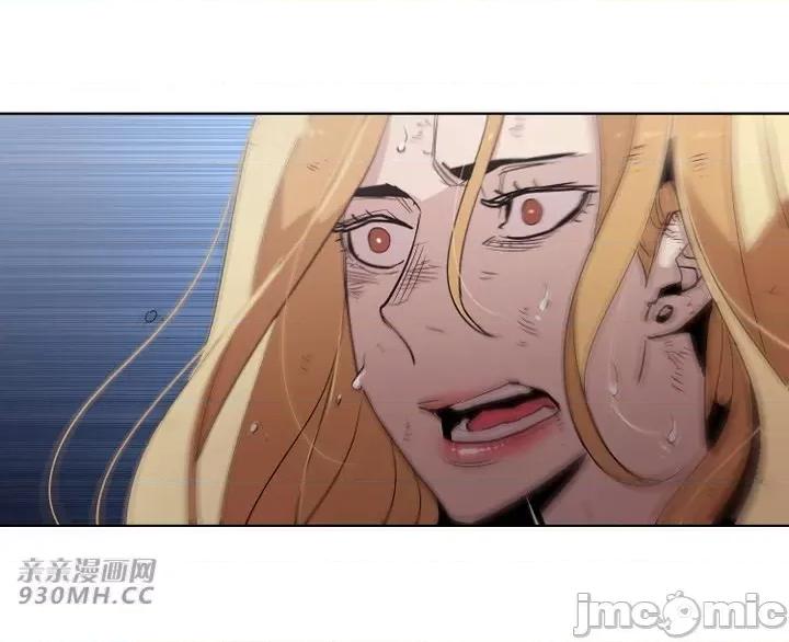前男友对跟踪狂 前男友对跟踪狂-第25话 第62页