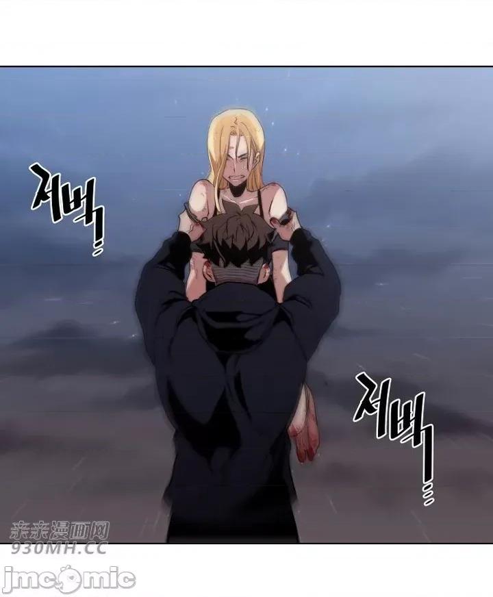 前男友对跟踪狂 前男友对跟踪狂-第26话 第19页