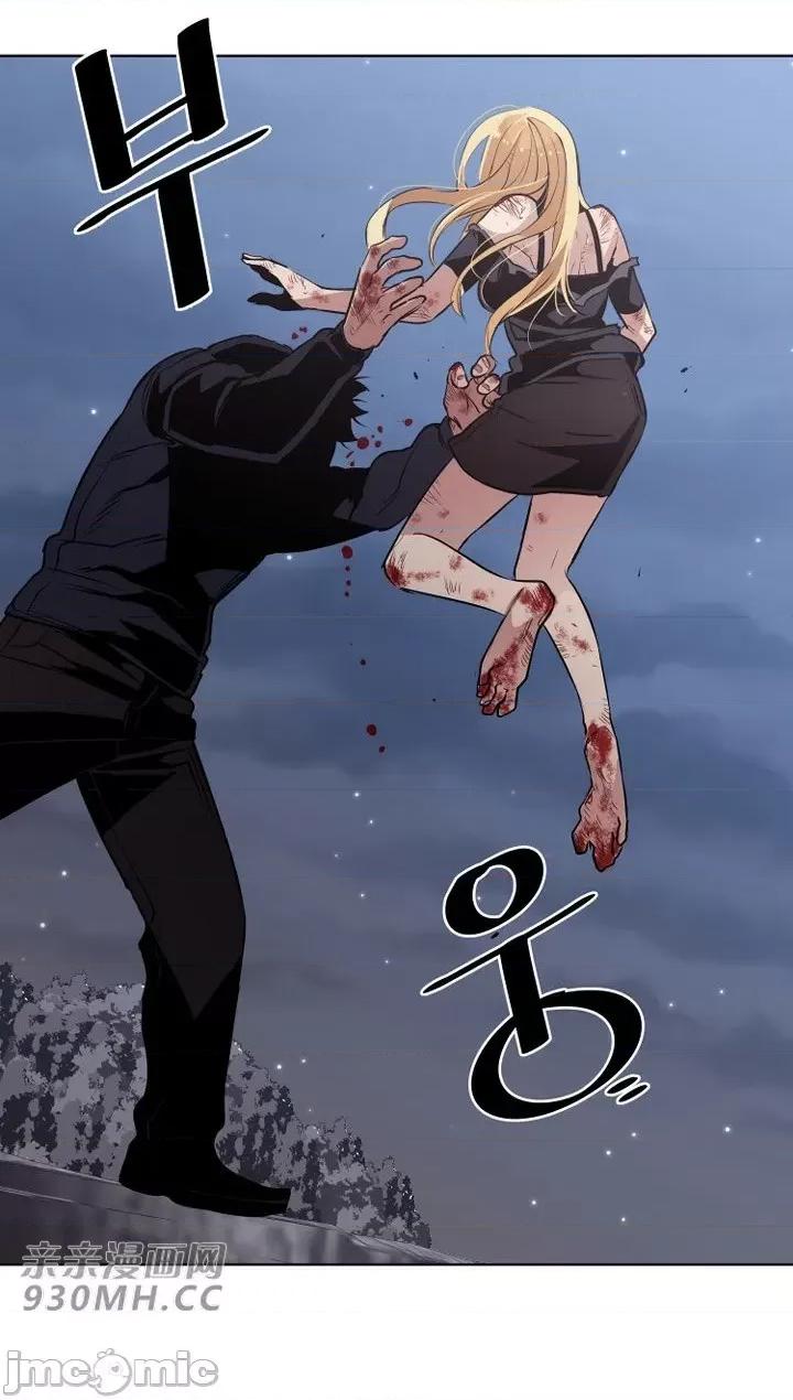前男友对跟踪狂 前男友对跟踪狂-第26话 第26页