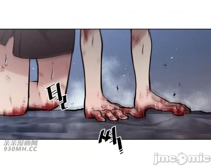 前男友对跟踪狂 前男友对跟踪狂-第26话 第31页
