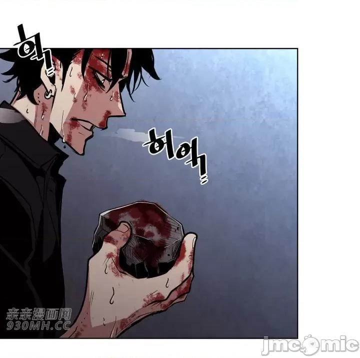 前男友对跟踪狂 前男友对跟踪狂-第26话 第33页