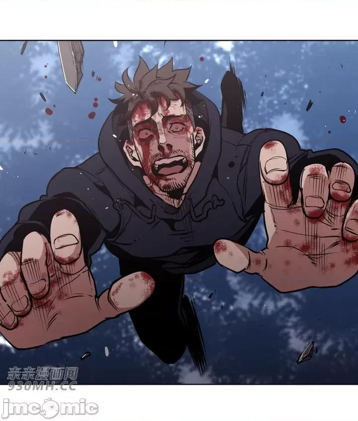 前男友对跟踪狂 前男友对跟踪狂-第26话 第44页