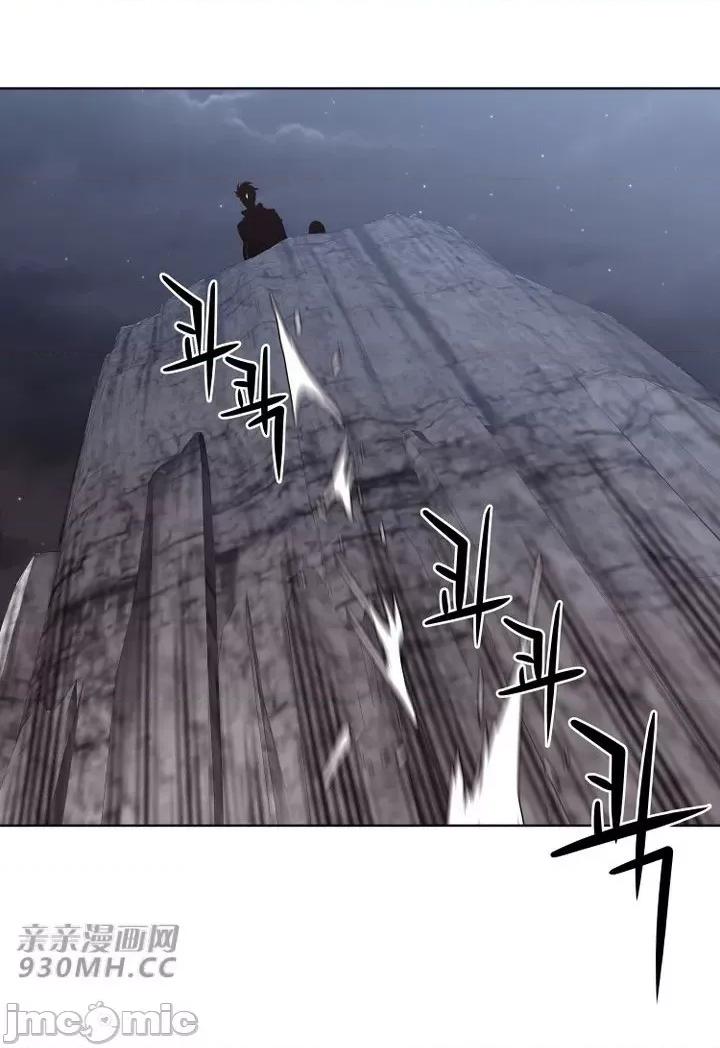 前男友对跟踪狂 前男友对跟踪狂-第26话 第45页
