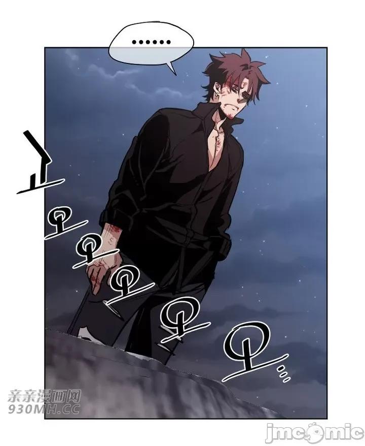 前男友对跟踪狂 前男友对跟踪狂-第26话 第47页