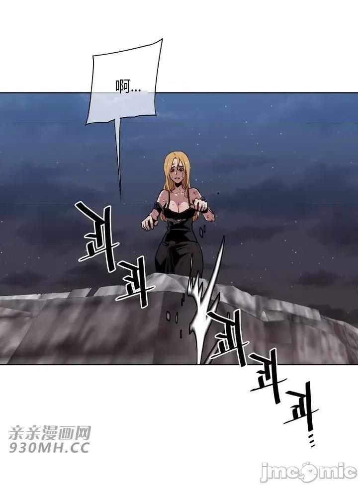 前男友对跟踪狂 前男友对跟踪狂-第27话 第10页