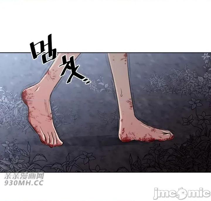 前男友对跟踪狂 前男友对跟踪狂-第27话 第21页