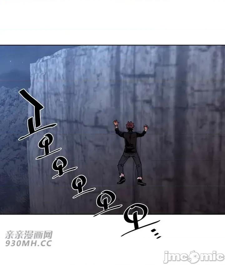 前男友对跟踪狂 前男友对跟踪狂-第27话 第23页