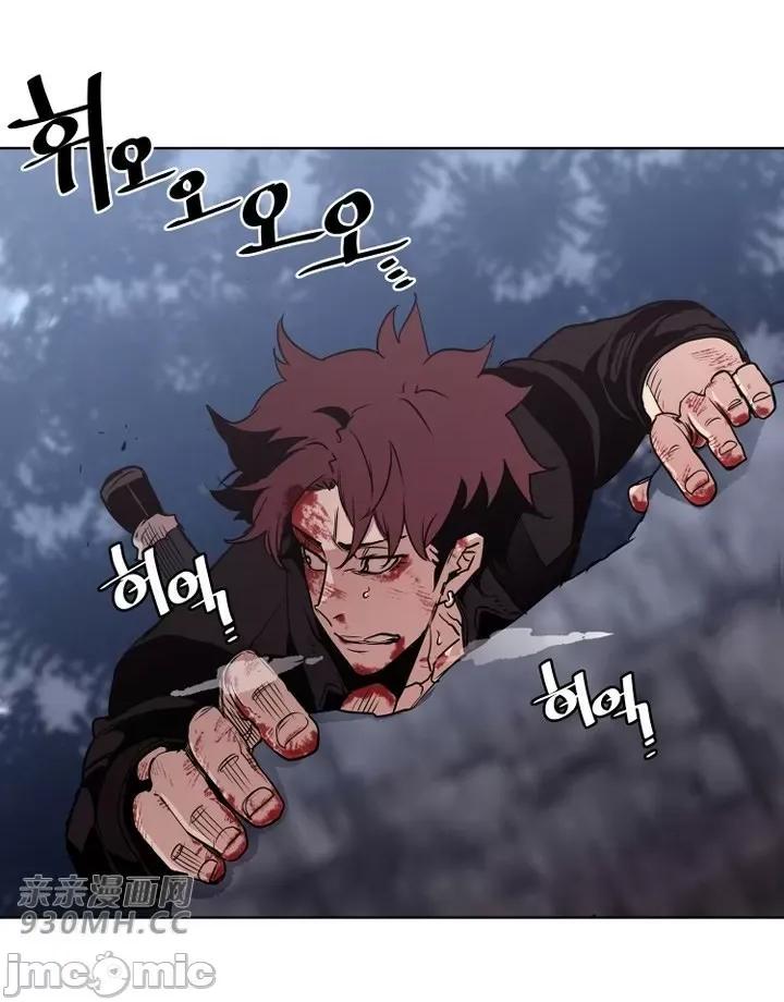 前男友对跟踪狂 前男友对跟踪狂-第27话 第27页