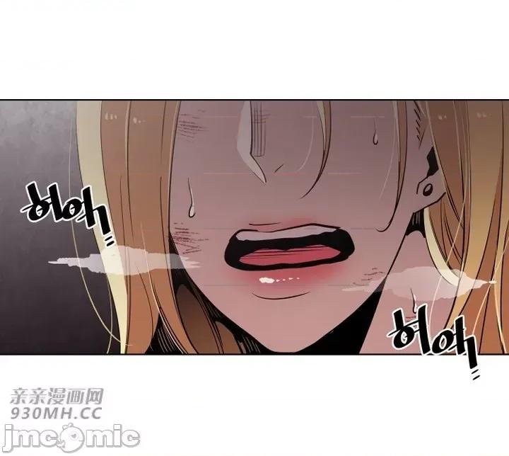 前男友对跟踪狂 前男友对跟踪狂-第27话 第29页