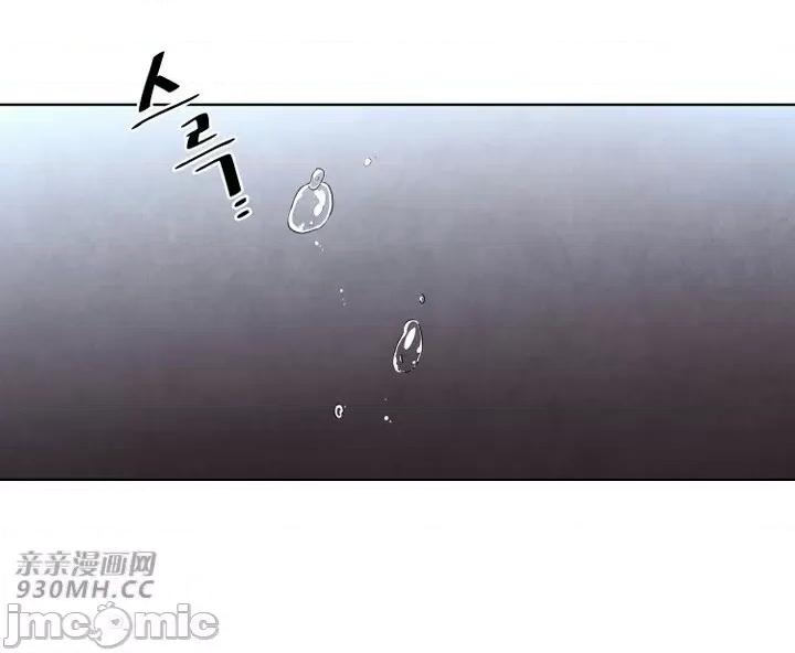 前男友对跟踪狂 前男友对跟踪狂-第27话 第42页