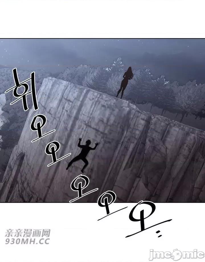 前男友对跟踪狂 前男友对跟踪狂-第27话 第47页